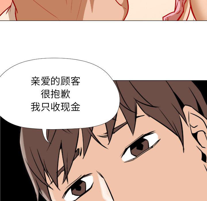 hentai漫画韩漫全集-GoodNight：1无删减无遮挡章节图片 