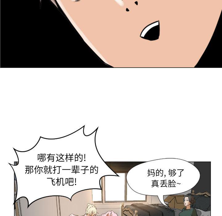 hentai漫画韩漫全集-GoodNight：1无删减无遮挡章节图片 