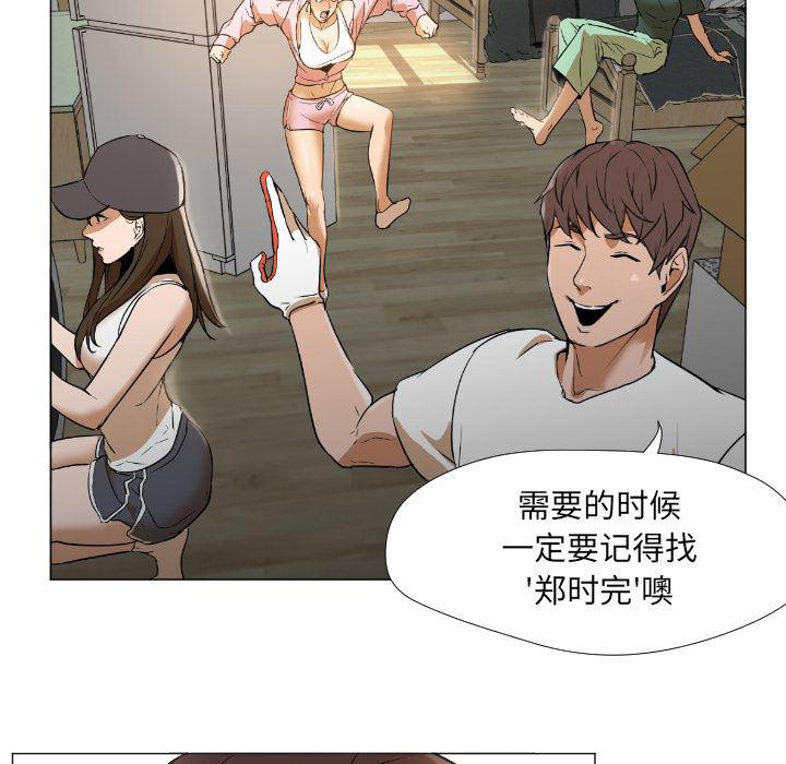 hentai漫画韩漫全集-GoodNight：1无删减无遮挡章节图片 