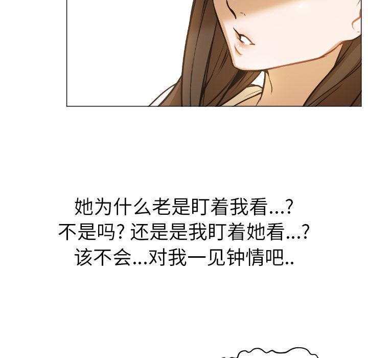 hentai漫画韩漫全集-GoodNight：1无删减无遮挡章节图片 