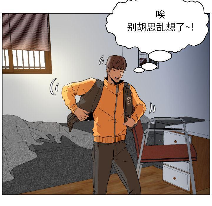 hentai漫画韩漫全集-GoodNight：1无删减无遮挡章节图片 