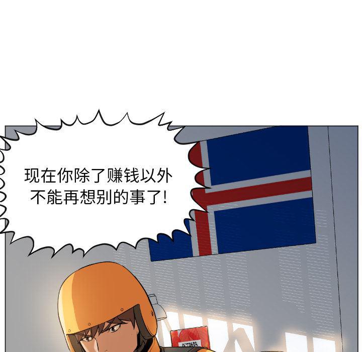 hentai漫画韩漫全集-GoodNight：1无删减无遮挡章节图片 