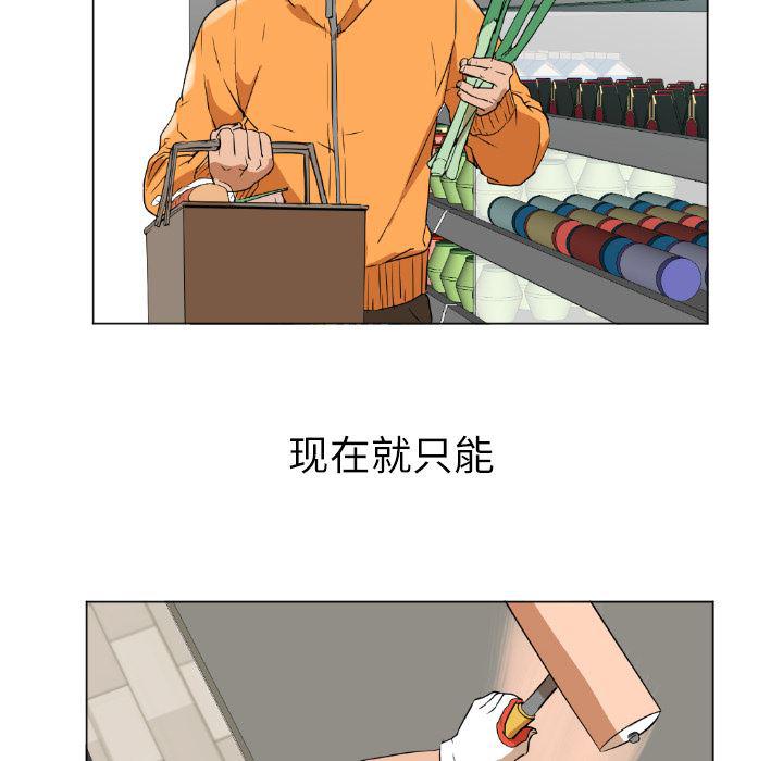 hentai漫画韩漫全集-GoodNight：1无删减无遮挡章节图片 