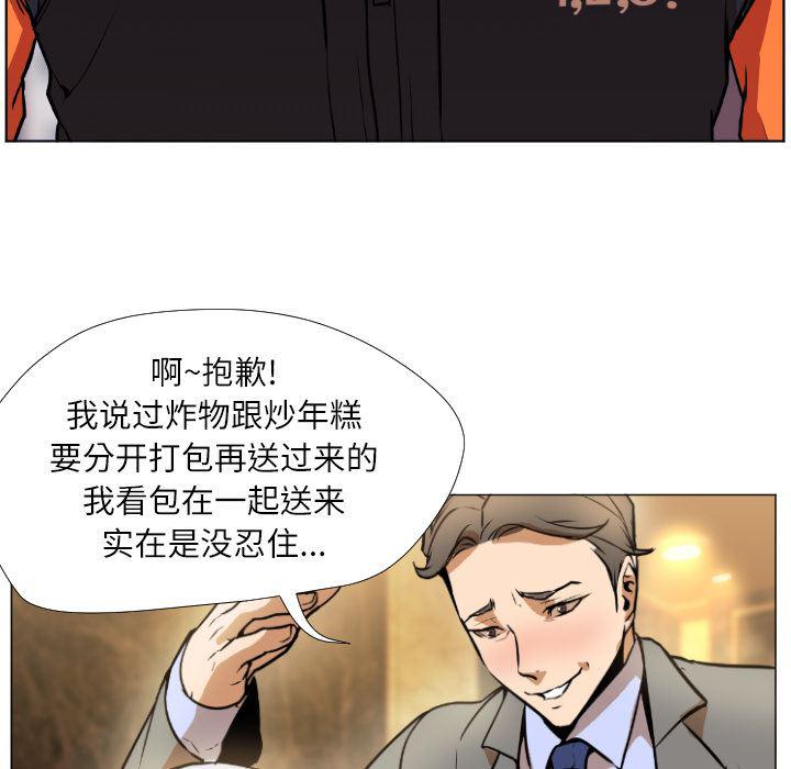 hentai漫画韩漫全集-GoodNight：1无删减无遮挡章节图片 