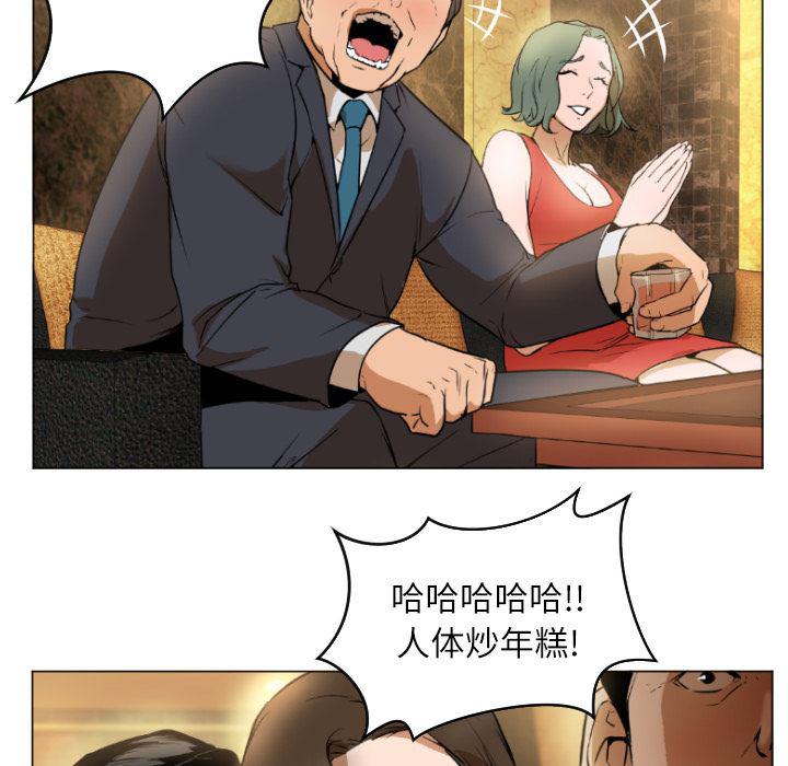 hentai漫画韩漫全集-GoodNight：1无删减无遮挡章节图片 