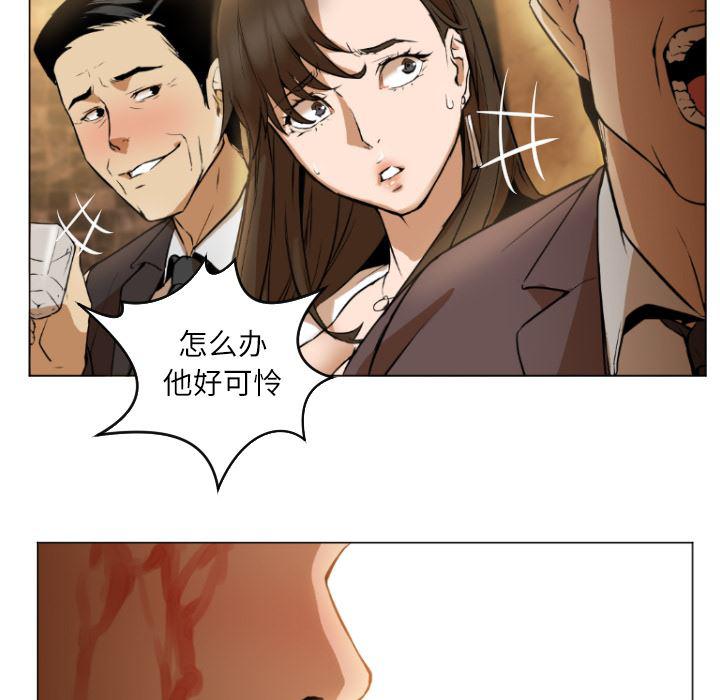 hentai漫画韩漫全集-GoodNight：1无删减无遮挡章节图片 