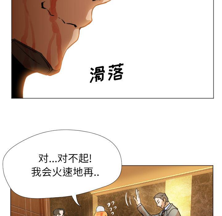 hentai漫画韩漫全集-GoodNight：1无删减无遮挡章节图片 