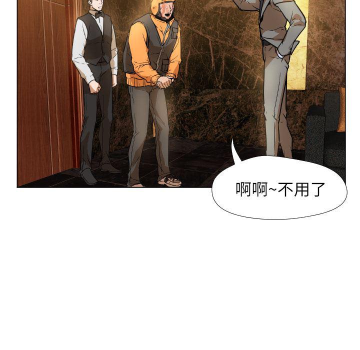 hentai漫画韩漫全集-GoodNight：1无删减无遮挡章节图片 