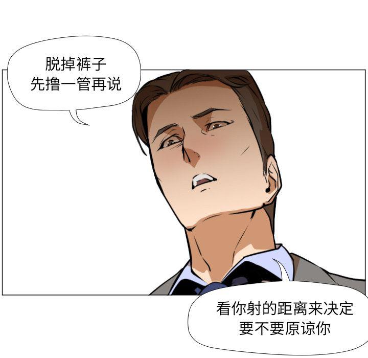 hentai漫画韩漫全集-GoodNight：1无删减无遮挡章节图片 