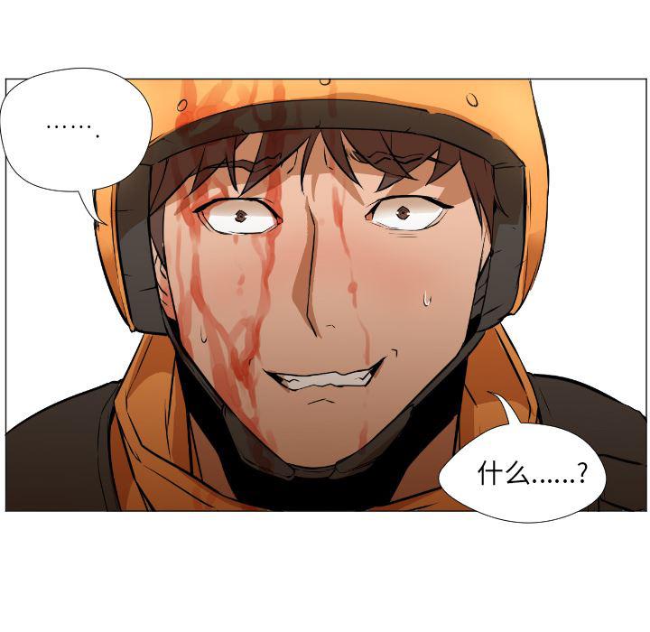 hentai漫画韩漫全集-GoodNight：1无删减无遮挡章节图片 