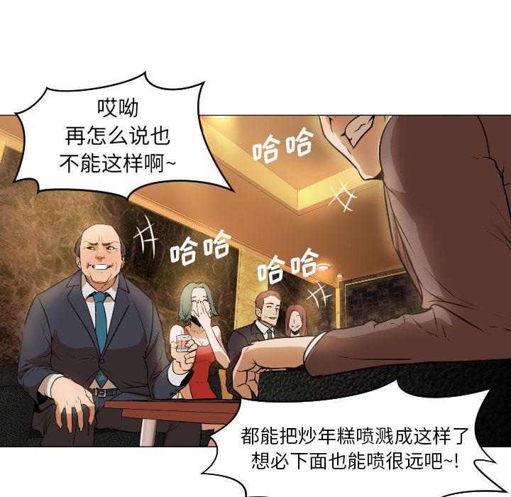 hentai漫画韩漫全集-GoodNight：1无删减无遮挡章节图片 