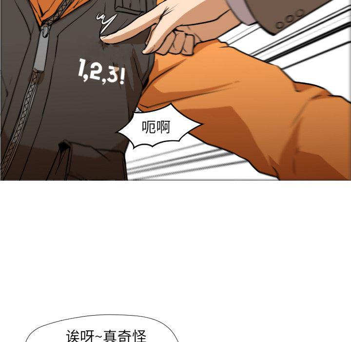 hentai漫画韩漫全集-GoodNight：1无删减无遮挡章节图片 
