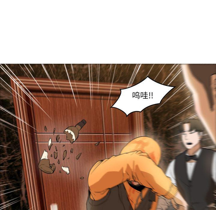 hentai漫画韩漫全集-GoodNight：1无删减无遮挡章节图片 