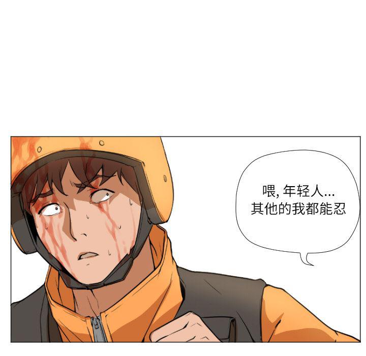 hentai漫画韩漫全集-GoodNight：1无删减无遮挡章节图片 