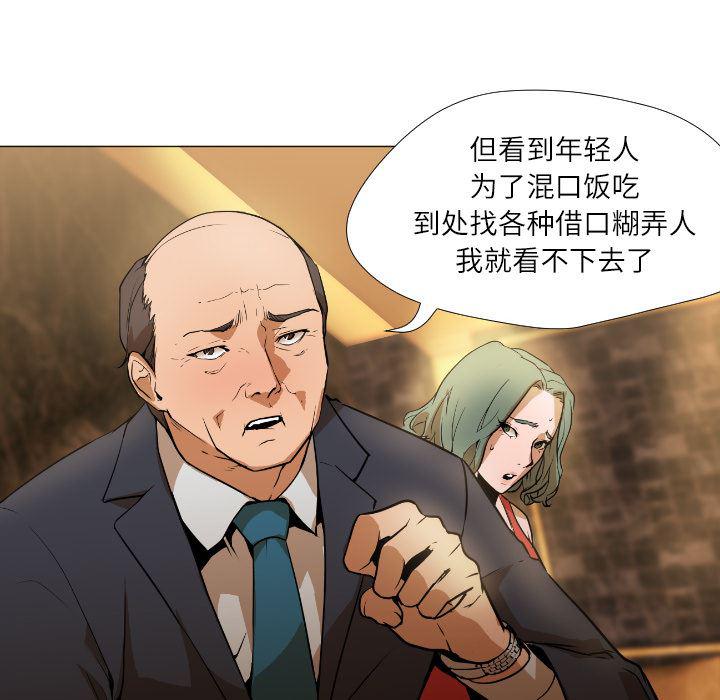 hentai漫画韩漫全集-GoodNight：1无删减无遮挡章节图片 