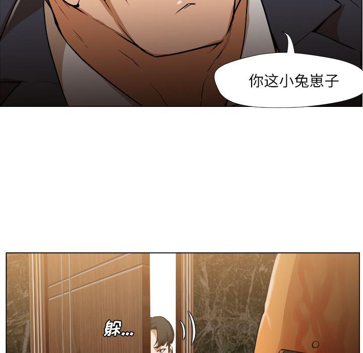 hentai漫画韩漫全集-GoodNight：1无删减无遮挡章节图片 