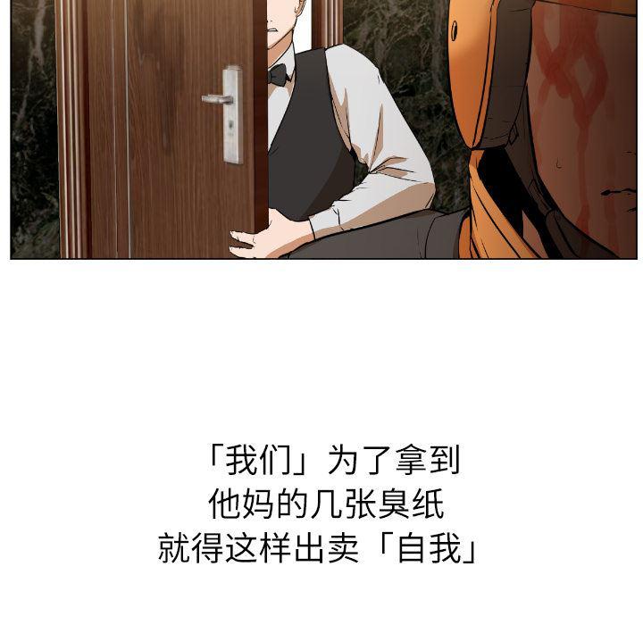 hentai漫画韩漫全集-GoodNight：1无删减无遮挡章节图片 