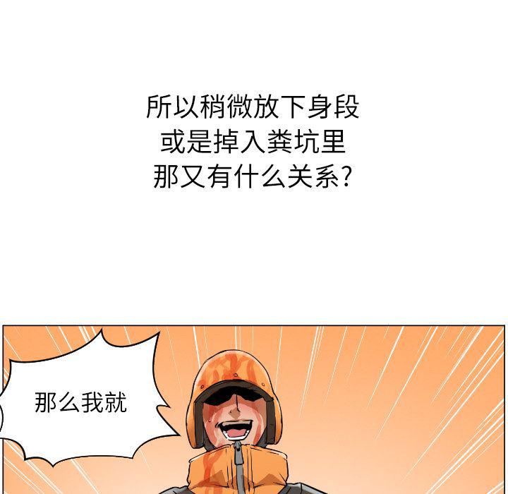 hentai漫画韩漫全集-GoodNight：1无删减无遮挡章节图片 