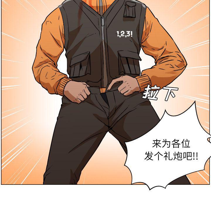 hentai漫画韩漫全集-GoodNight：1无删减无遮挡章节图片 
