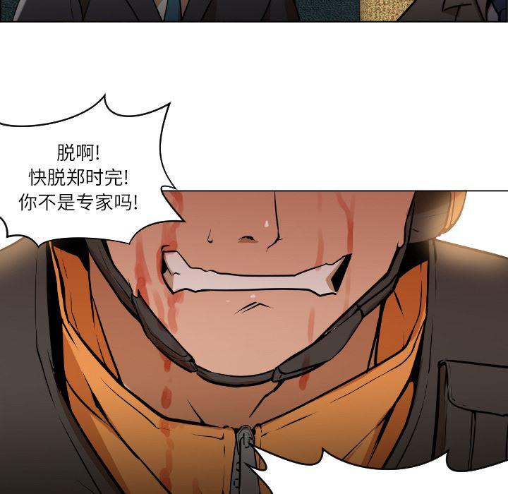 hentai漫画韩漫全集-GoodNight：1无删减无遮挡章节图片 