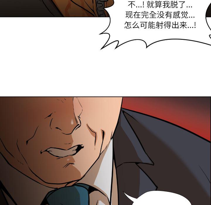 hentai漫画韩漫全集-GoodNight：1无删减无遮挡章节图片 