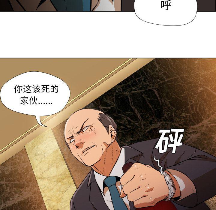 hentai漫画韩漫全集-GoodNight：1无删减无遮挡章节图片 