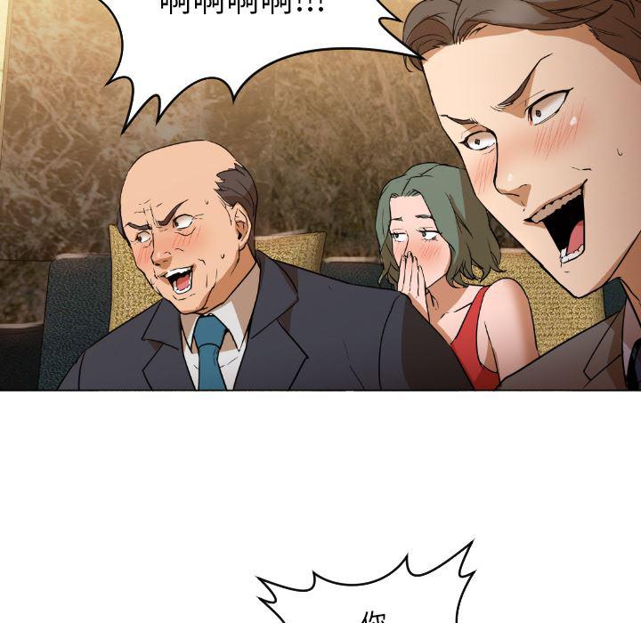 hentai漫画韩漫全集-GoodNight：1无删减无遮挡章节图片 