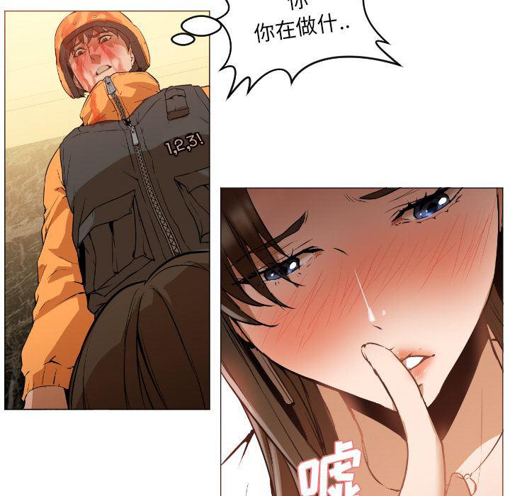 hentai漫画韩漫全集-GoodNight：1无删减无遮挡章节图片 