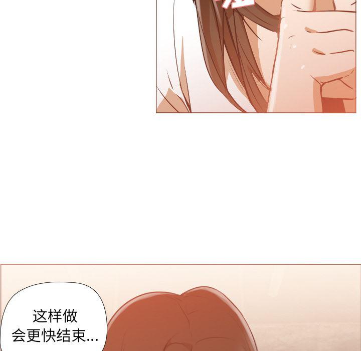 hentai漫画韩漫全集-GoodNight：1无删减无遮挡章节图片 
