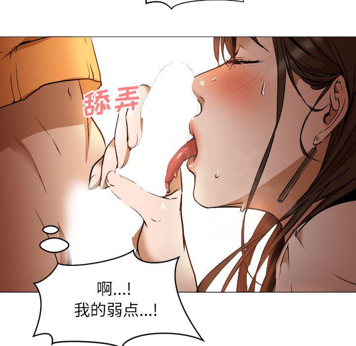hentai漫画韩漫全集-GoodNight：1无删减无遮挡章节图片 