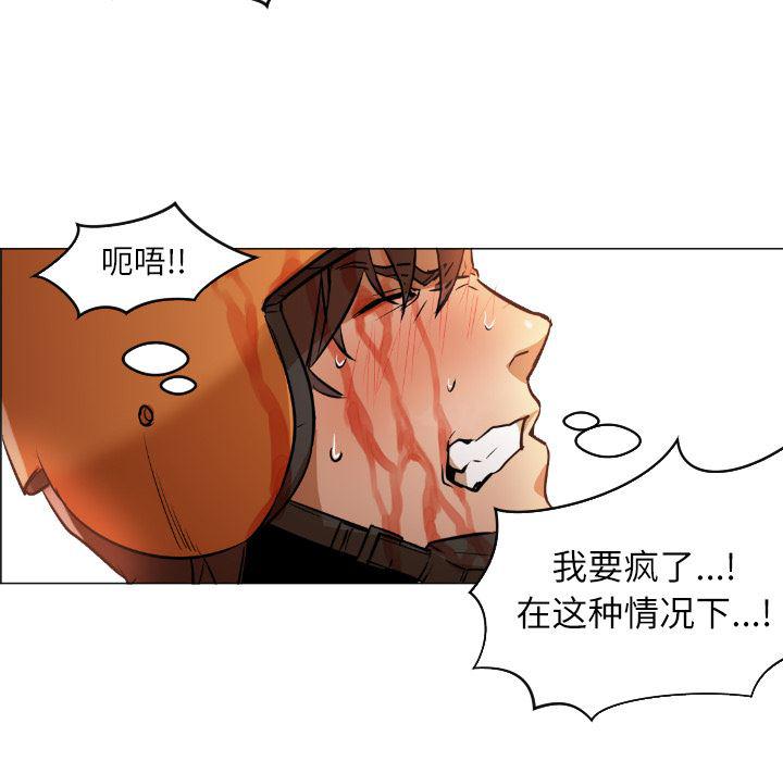 hentai漫画韩漫全集-GoodNight：1无删减无遮挡章节图片 