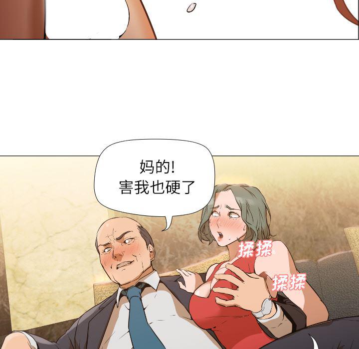 hentai漫画韩漫全集-GoodNight：1无删减无遮挡章节图片 