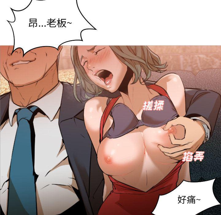 hentai漫画韩漫全集-GoodNight：1无删减无遮挡章节图片 