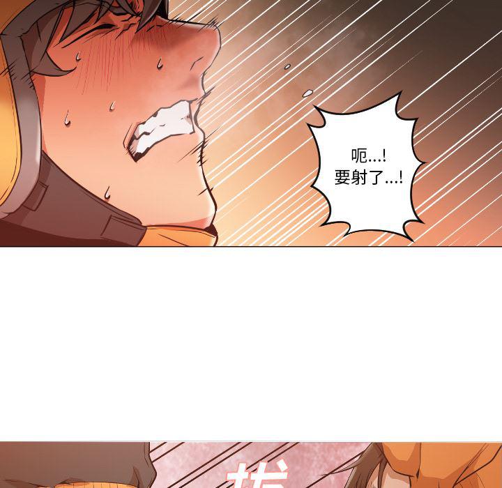 hentai漫画韩漫全集-GoodNight：1无删减无遮挡章节图片 