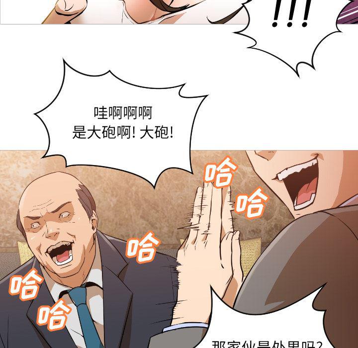 hentai漫画韩漫全集-GoodNight：1无删减无遮挡章节图片 