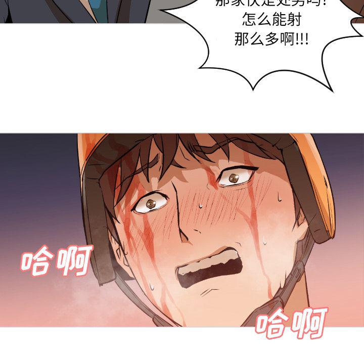hentai漫画韩漫全集-GoodNight：1无删减无遮挡章节图片 