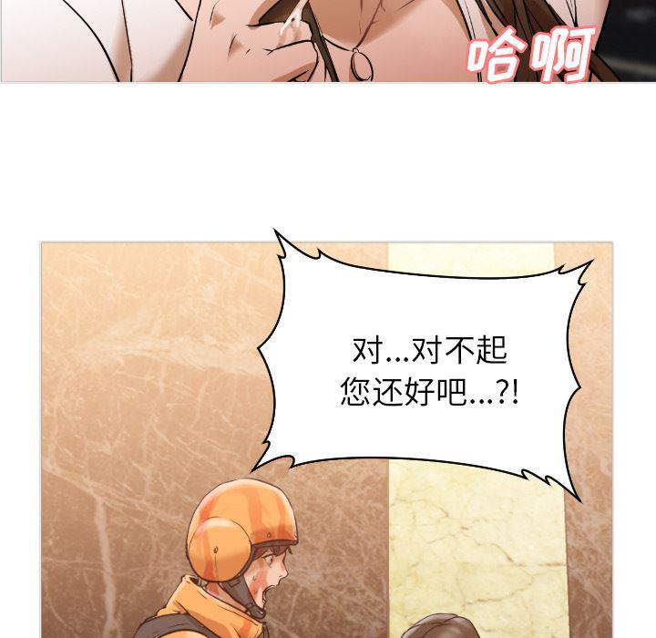 hentai漫画韩漫全集-GoodNight：1无删减无遮挡章节图片 