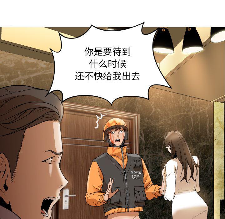 hentai漫画韩漫全集-GoodNight：1无删减无遮挡章节图片 