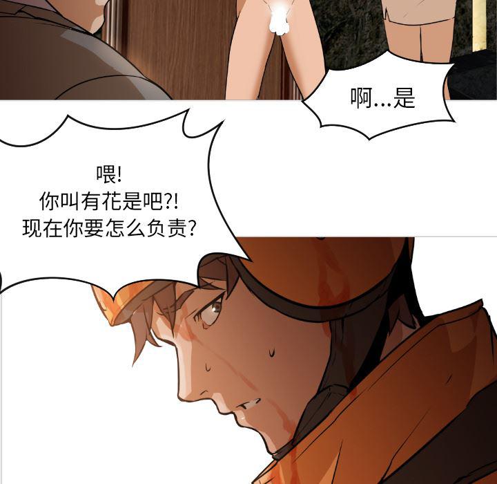 hentai漫画韩漫全集-GoodNight：1无删减无遮挡章节图片 