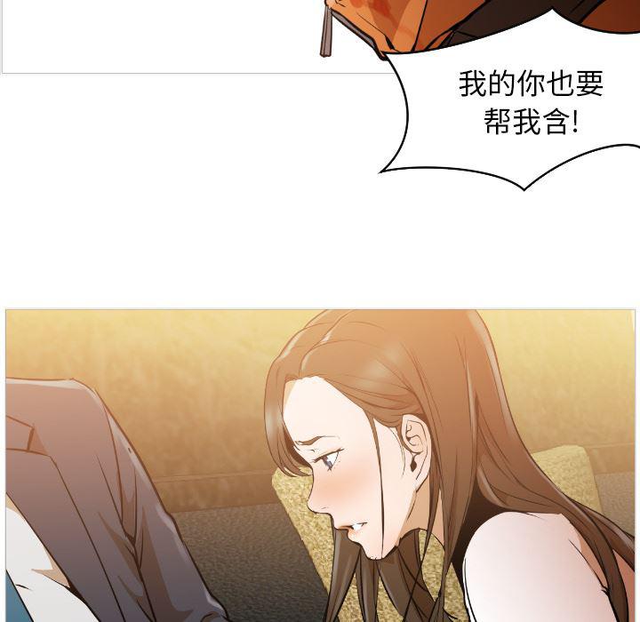 hentai漫画韩漫全集-GoodNight：1无删减无遮挡章节图片 