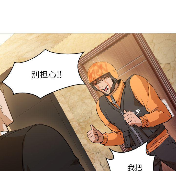hentai漫画韩漫全集-GoodNight：1无删减无遮挡章节图片 