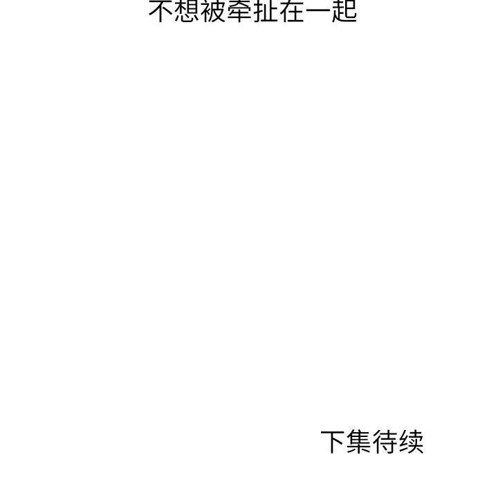 hentai漫画韩漫全集-GoodNight：1无删减无遮挡章节图片 