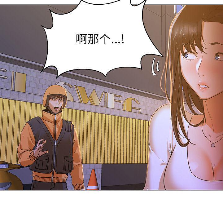 hentai漫画韩漫全集-GoodNight：3无删减无遮挡章节图片 