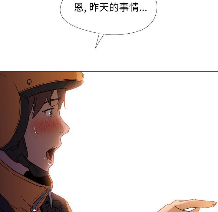 hentai漫画韩漫全集-GoodNight：3无删减无遮挡章节图片 