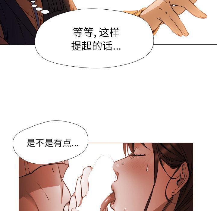 hentai漫画韩漫全集-GoodNight：3无删减无遮挡章节图片 
