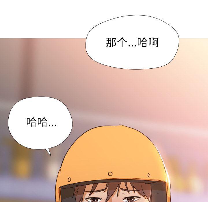 hentai漫画韩漫全集-GoodNight：3无删减无遮挡章节图片 
