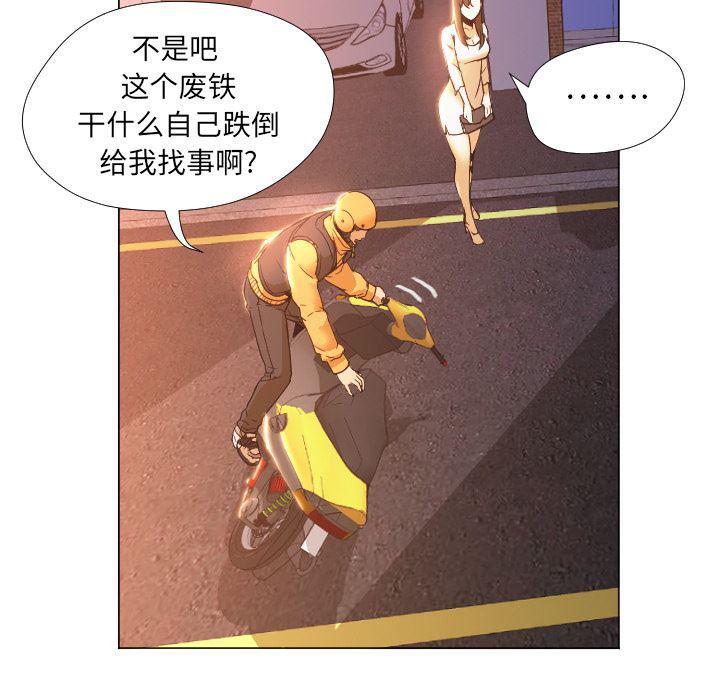 hentai漫画韩漫全集-GoodNight：3无删减无遮挡章节图片 