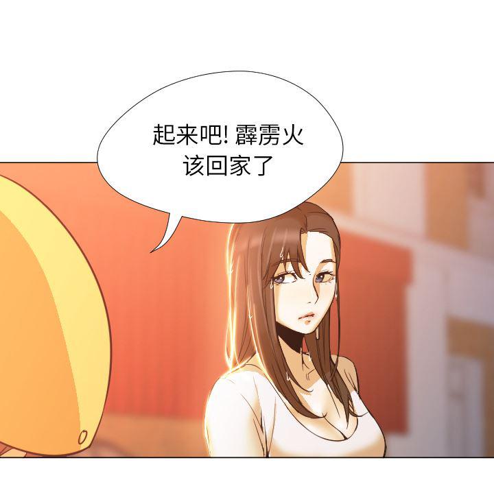 hentai漫画韩漫全集-GoodNight：3无删减无遮挡章节图片 