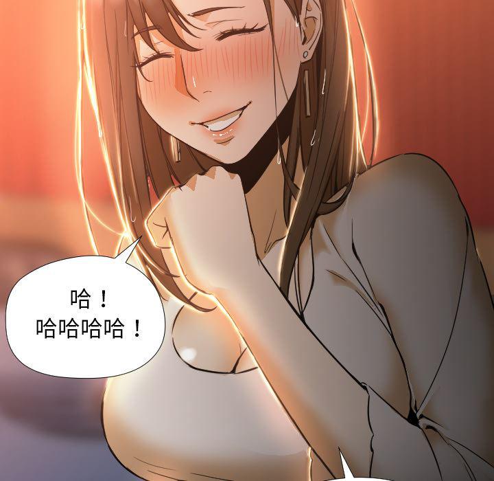 hentai漫画韩漫全集-GoodNight：3无删减无遮挡章节图片 