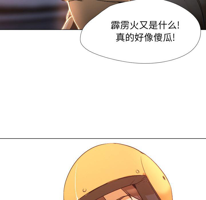 hentai漫画韩漫全集-GoodNight：3无删减无遮挡章节图片 